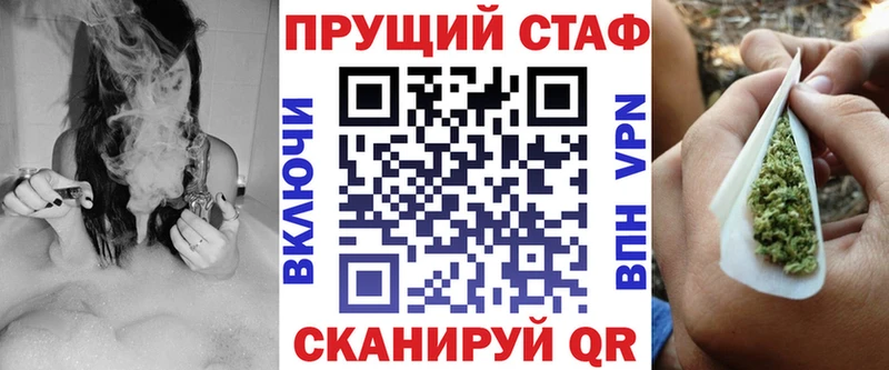 Как найти закладки Бикин Кокаин Alpha-PVP Галлюциногенные грибы Меф мяу мяу Бошки Шишки