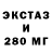 Кетамин VHQ Val Villamor