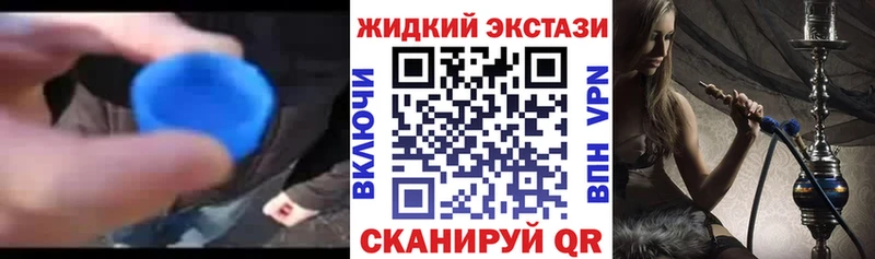 где купить наркотик  Бикин  БУТИРАТ бутик 