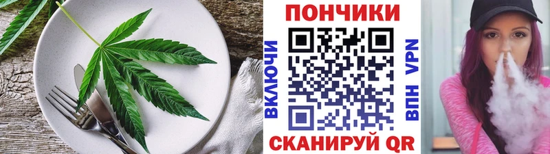 Canna-Cookies марихуана Бикин