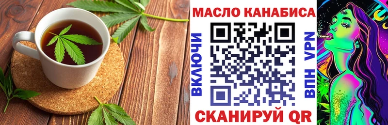 наркотики Бикин Canna-Cookies марихуана