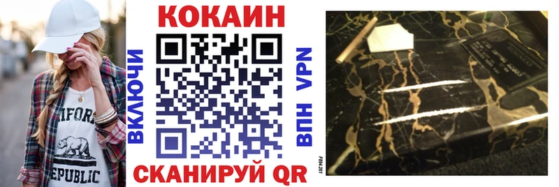 Cocaine Эквадор Бикин