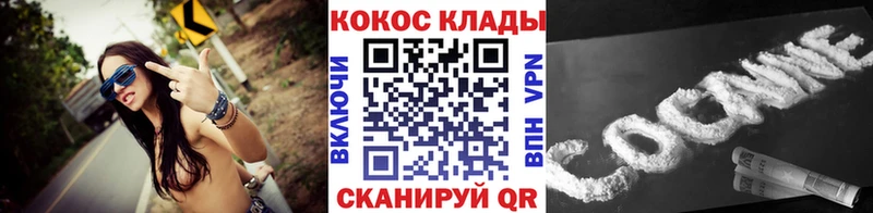 Кокаин Эквадор  Бикин 