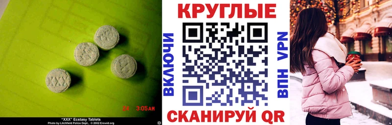 кракен ONION  Бикин  Ecstasy Cube  купить наркоту 