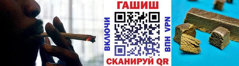 ГАШИШ Cannabis  закладка  Бикин 