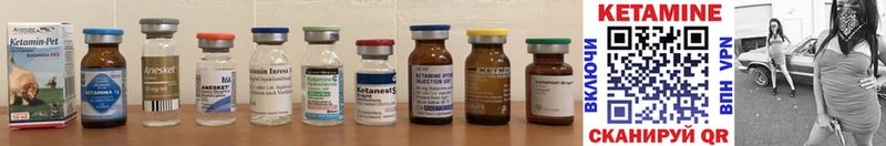 где продают   Бикин  мориарти телеграм  КЕТАМИН ketamine 