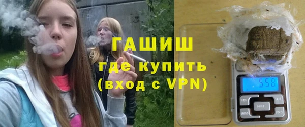 спайс Белокуриха
