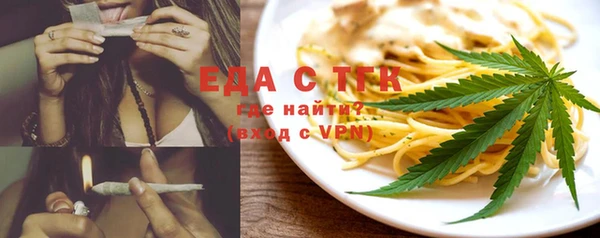 спайс Белокуриха