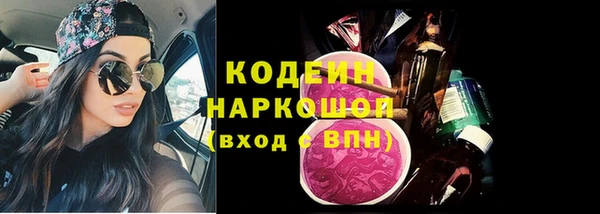MESCALINE Беломорск