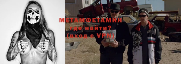 спайс Белокуриха