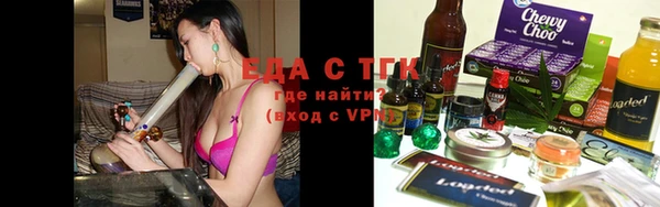 спайс Белокуриха