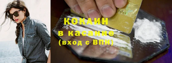 MESCALINE Беломорск