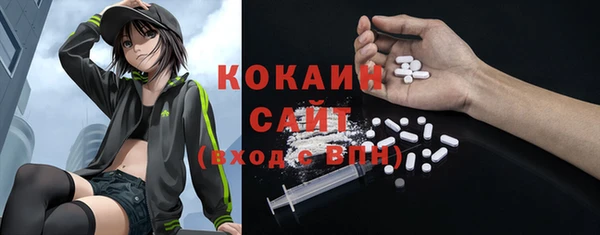 метадон Белоозёрский