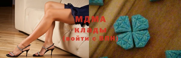 MESCALINE Беломорск