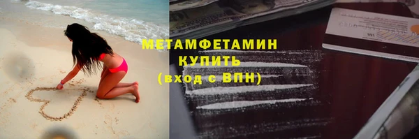 метадон Белоозёрский