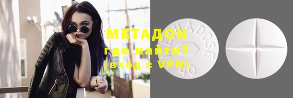 спайс Белокуриха