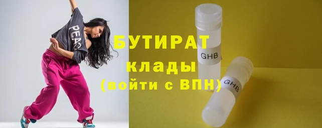 метадон Белоозёрский