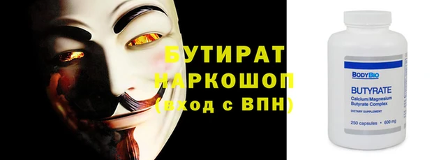 MESCALINE Беломорск