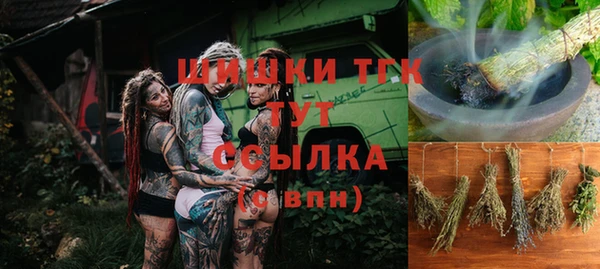 спайс Белокуриха