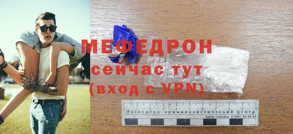MESCALINE Беломорск