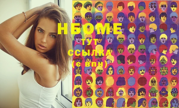 MESCALINE Беломорск