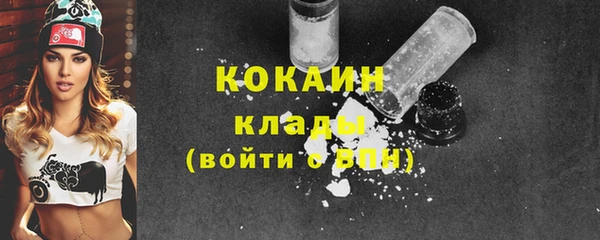 метадон Белоозёрский
