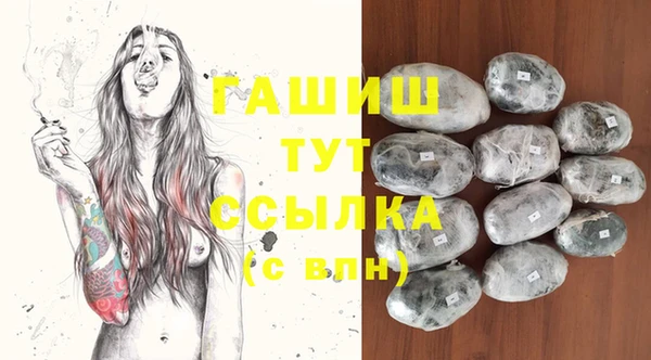 не бодяженный Балахна