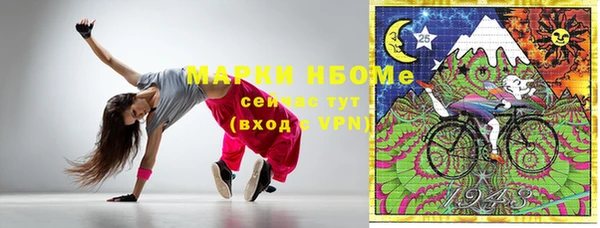 MESCALINE Беломорск