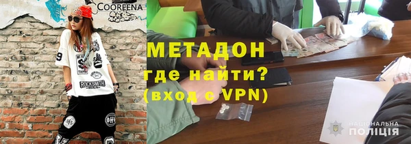 спайс Белокуриха