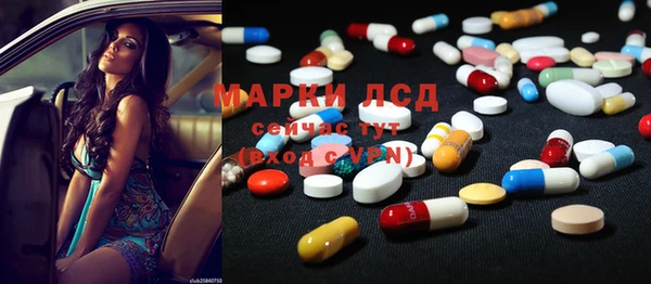 спайс Белокуриха