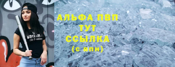 MESCALINE Беломорск