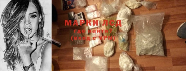 спайс Белокуриха