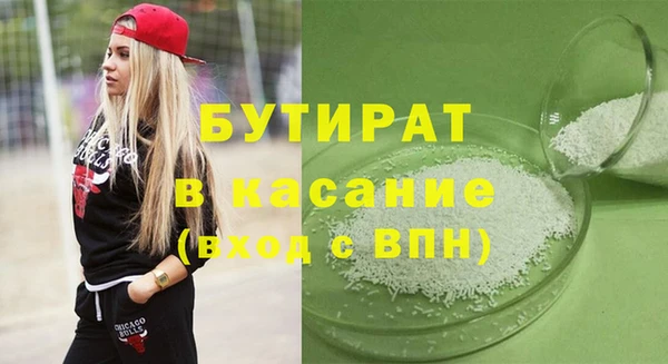 MESCALINE Беломорск
