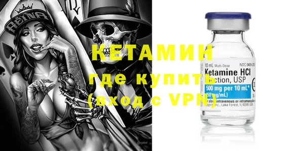 метадон Белоозёрский