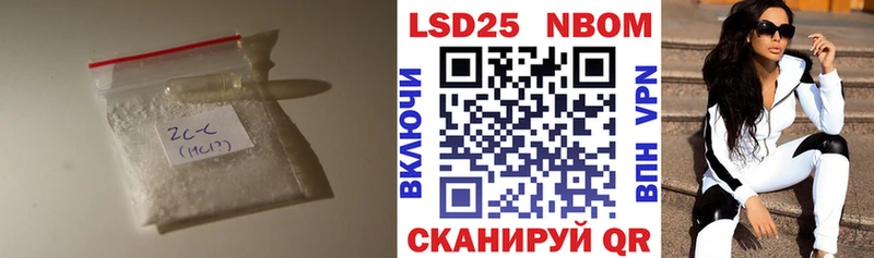 LSD-25 экстази ecstasy  Бикин 