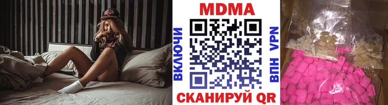 сколько стоит  Бикин  МДМА crystal 
