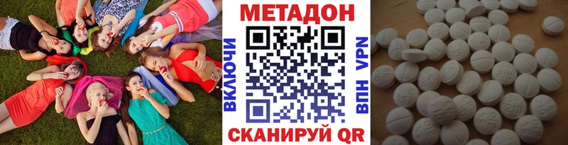 МЕТАДОН мёд Бикин