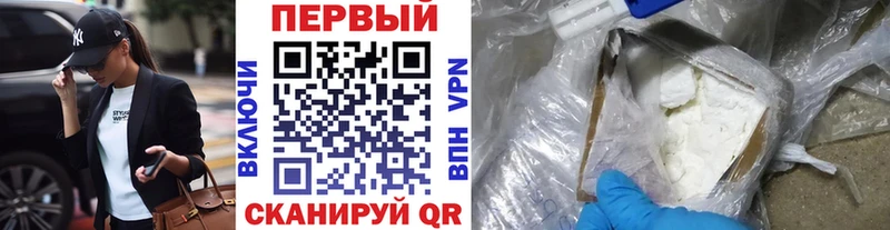 Метамфетамин пудра  Бикин 
