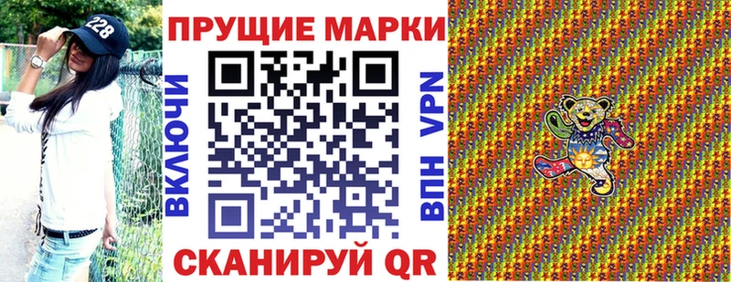Марки 25I-NBOMe 1,8мг  как найти наркотики  Бикин 