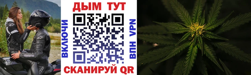 Марихуана White Widow Бикин